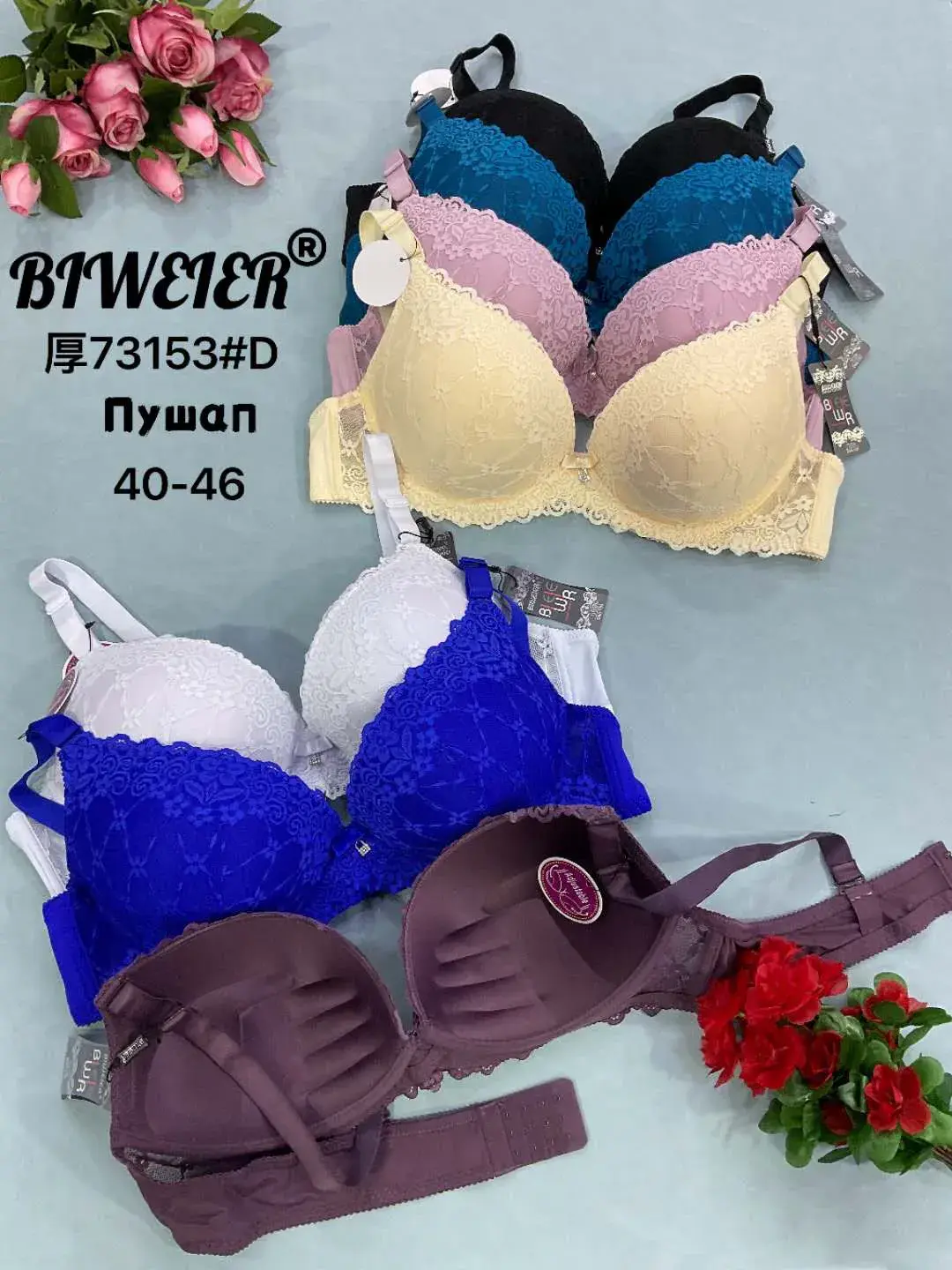 Biustonosz damski BTWEIER F7353D rozmiar