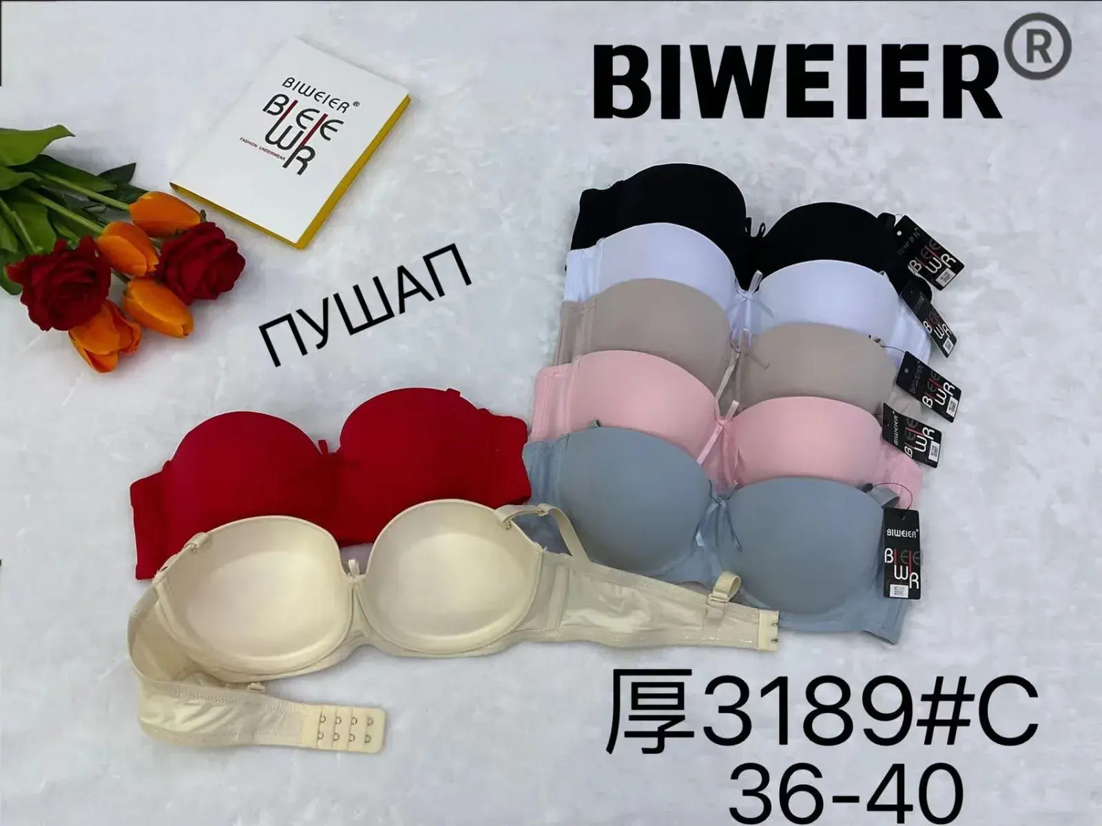 Biustonosz damski bezszwowy 36-40 BWE3189C