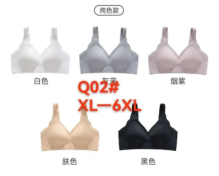 Biustonosz damski bezszwowy Q02 XL-6XL, 5 kolorów