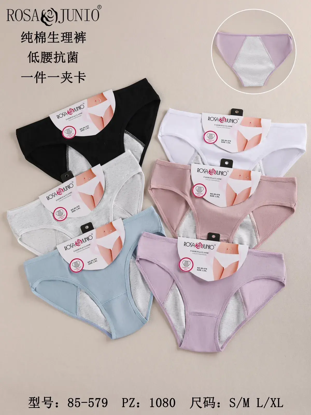 Majtki damskie menstruacyjne Rosa&Junio S/M/L, 6 kolorów