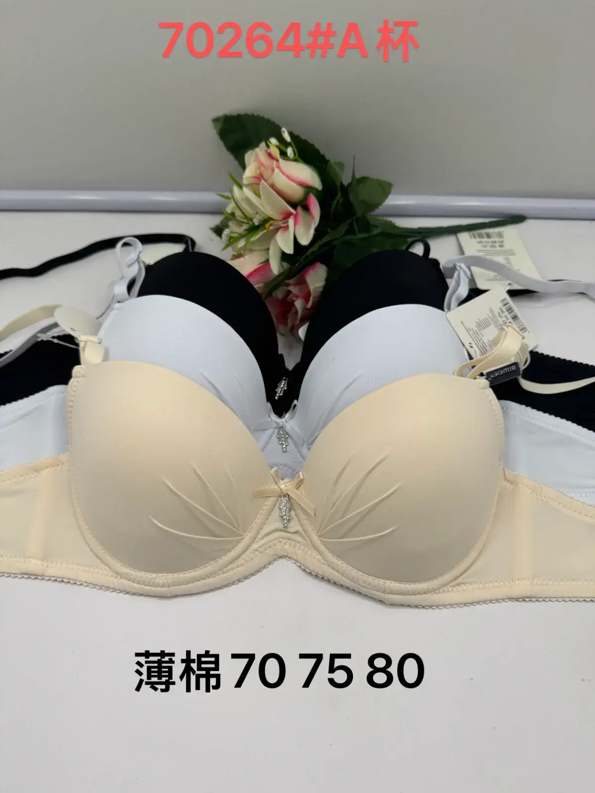 Biustonosz damski push-up beżowy/czarny/biały rozmiary 70 75 80