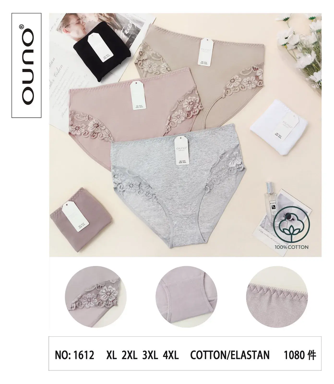 Majtki damskie Uno No.161 XL beżowe szare 100% bawełna/elastan