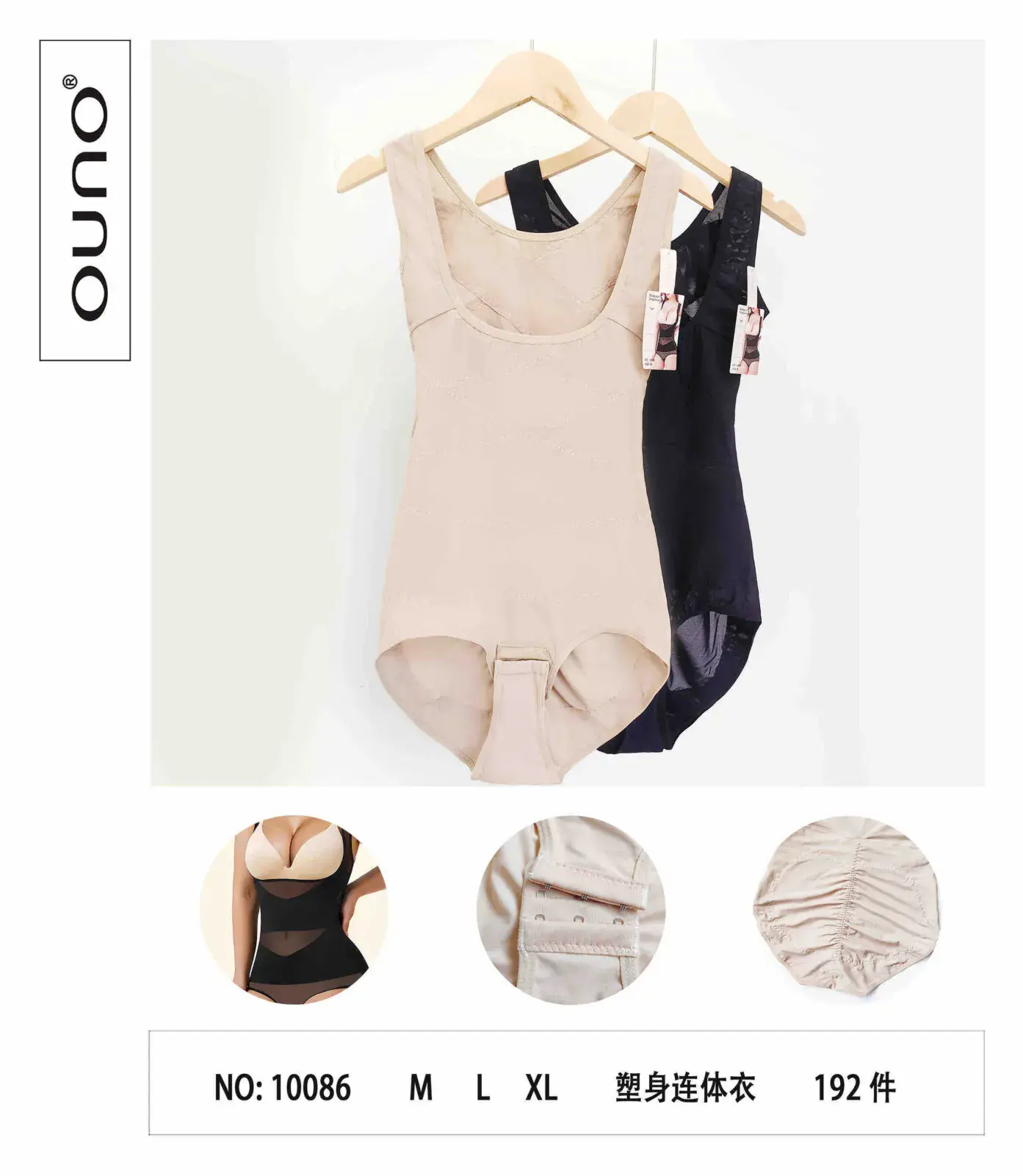 Bielizna Modelująca Body UNO Nr 10086 M L XL