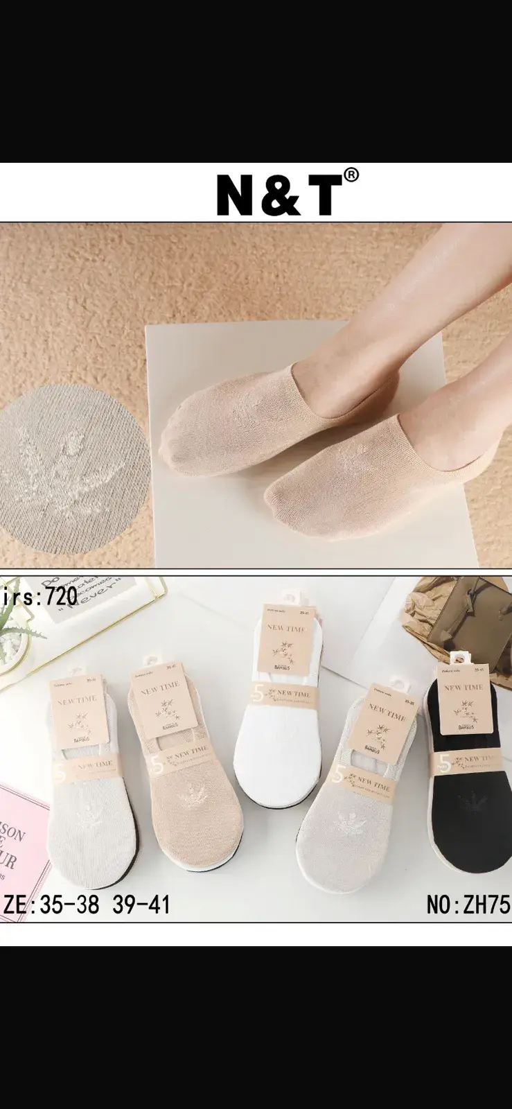 Skarpetki damskie N&T beżowe/bezowe/czarne roz. 36-39/40-41