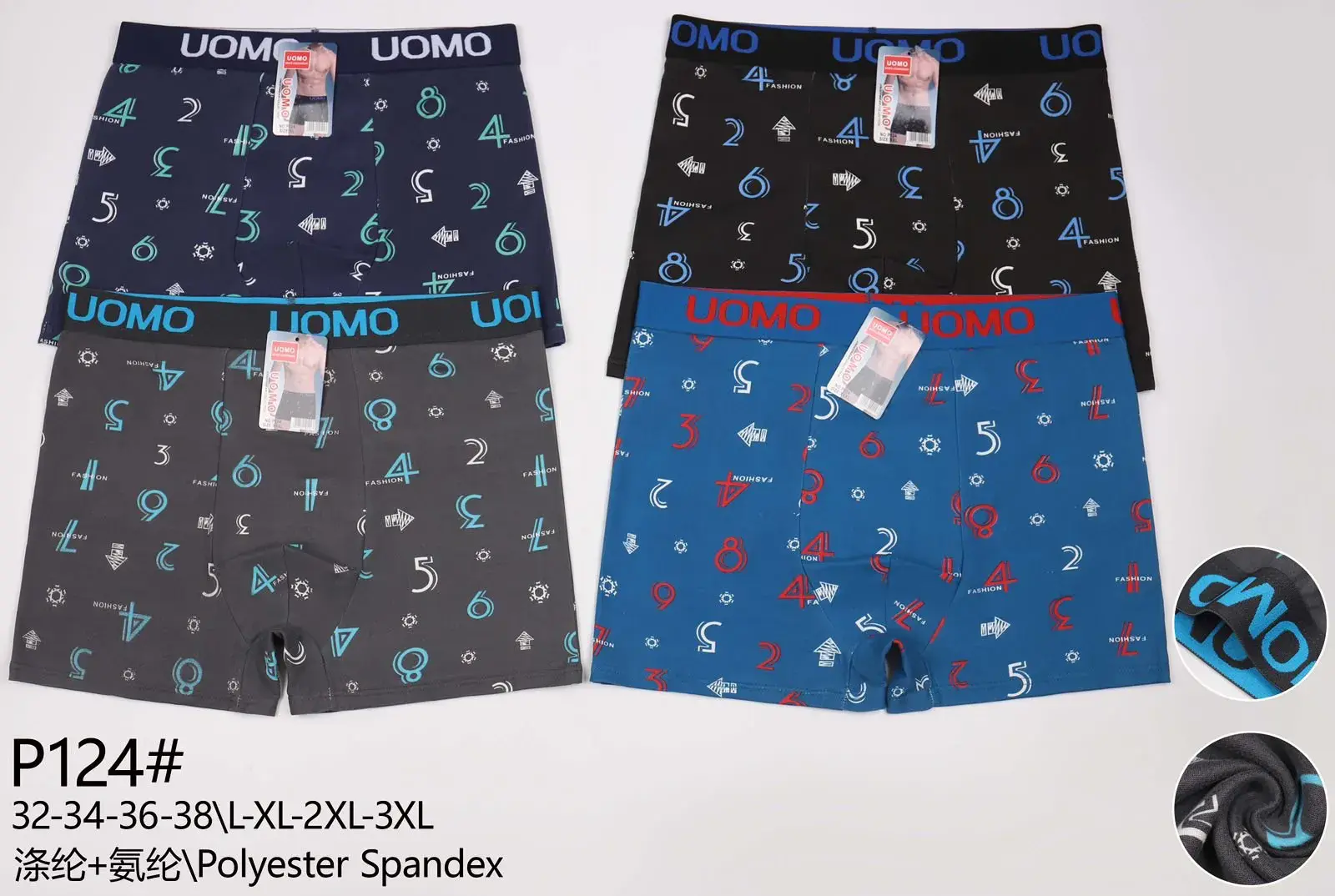 Bokserki męskie P121 XL-3XL z nadrukami cyfrowymi
