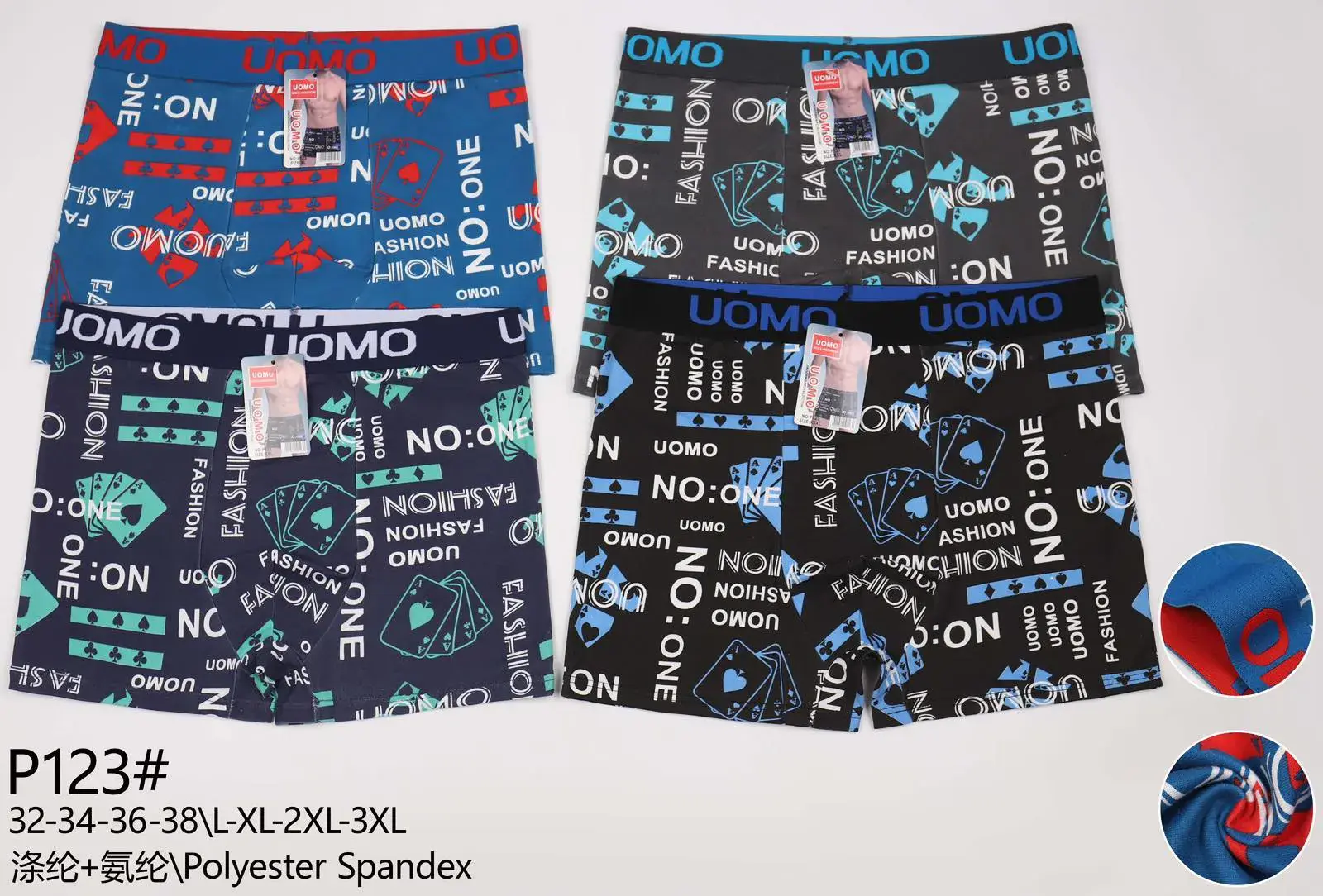 Bokserki męskie P124 32-40 XL-XXL-XXXL