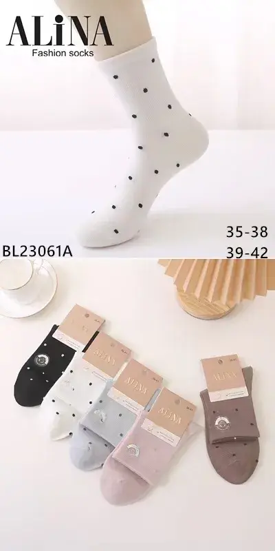 Skarpetki damskie Alina 35-38 BL2306A