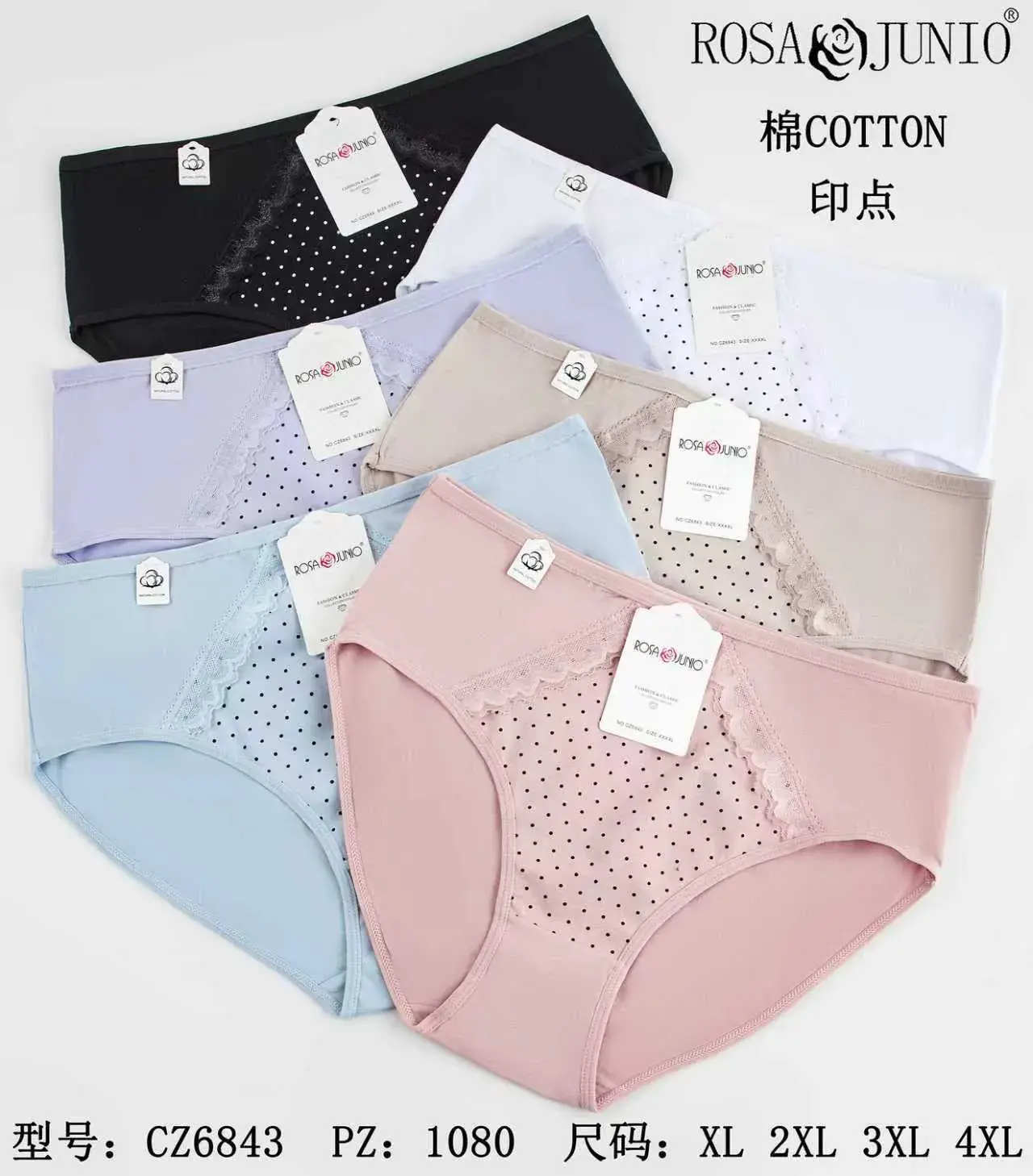 Majtki damskie Rosa Junior bawełniane C26843 XL-4XL