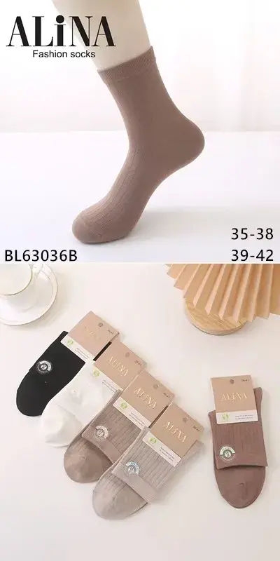 Skarpetki damskie Alina Fashion beżowe 35-42 BLG3036B