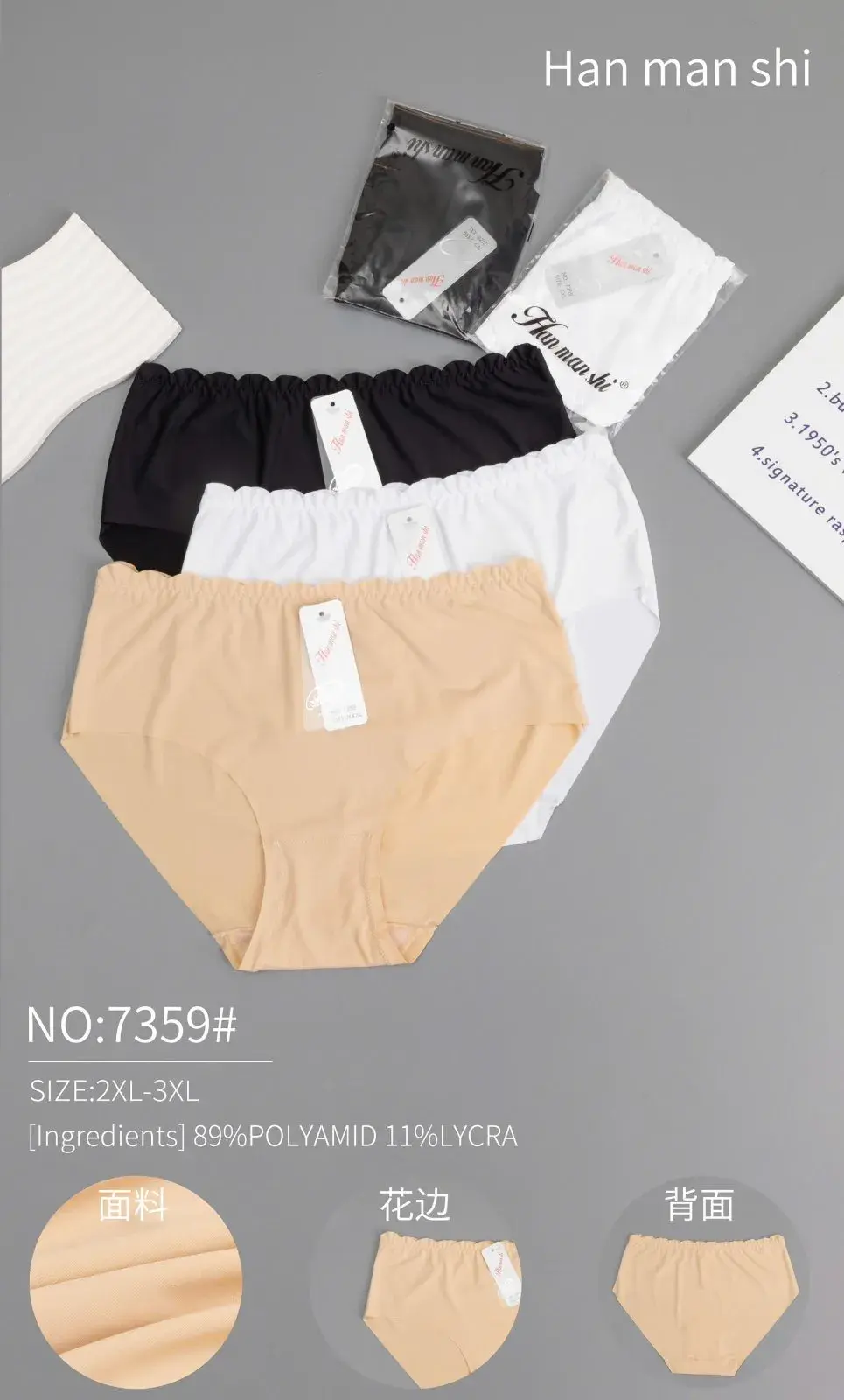 Majtki damskie XL-XXL 91% poliamid 11% lycra Han Han Man Shi