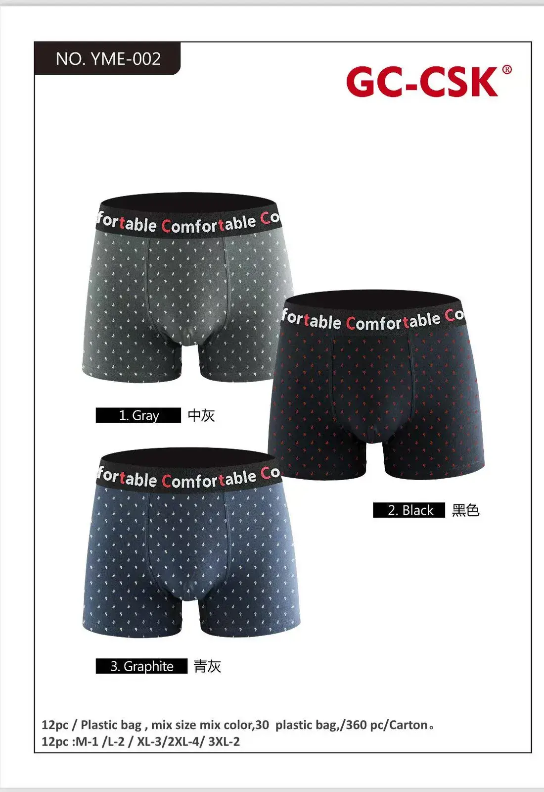 Bokserki męskie Comfortable GC-CSK NO.YME-002 M-L XL-2XL
