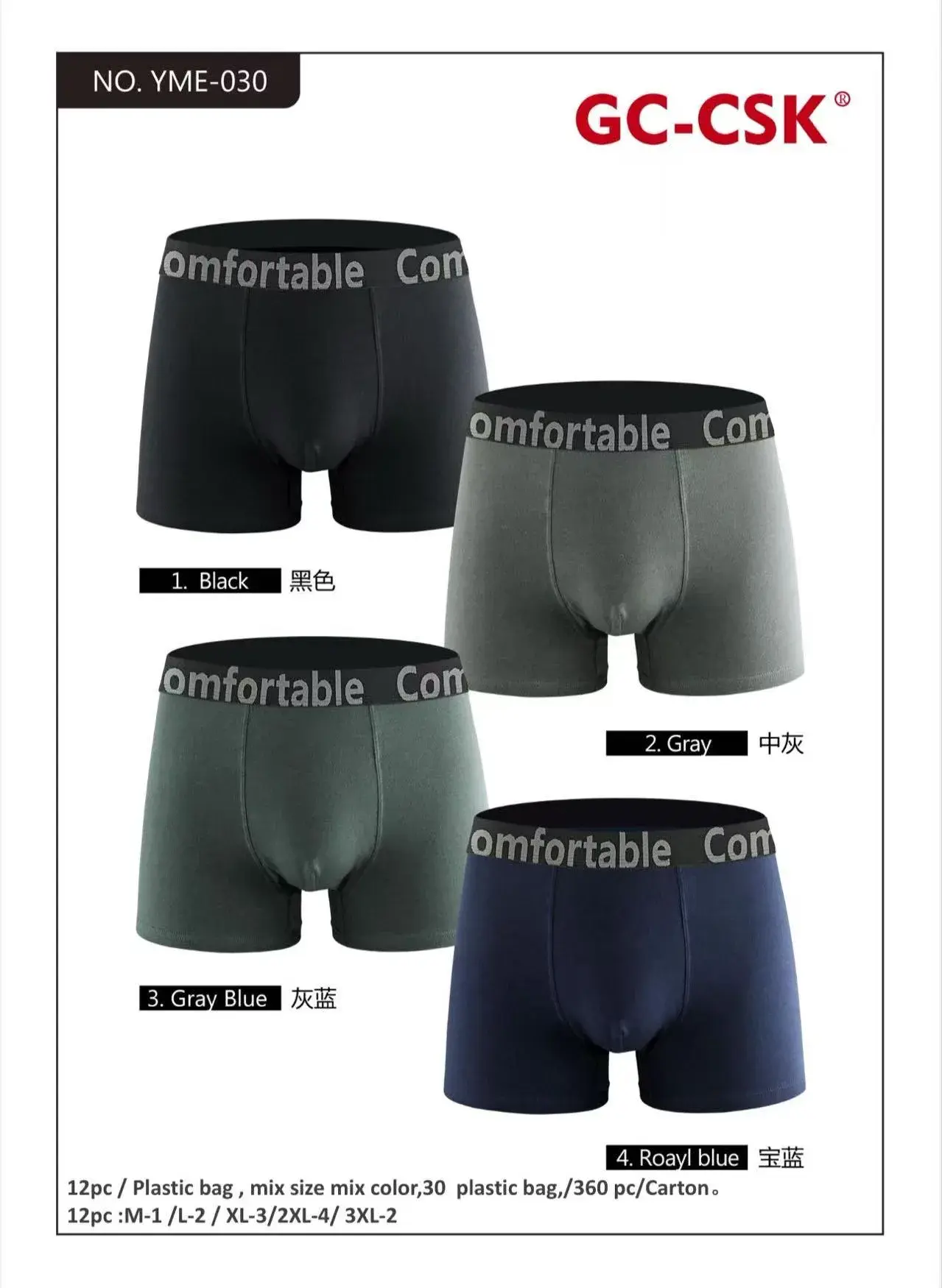 Bokserki męskie Comfortable 4 szt. mix kolorów