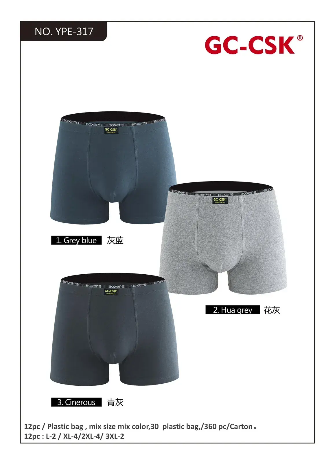Bokserki męskie 3 szt. YPE-317 S-XL szary/niebieski/szary