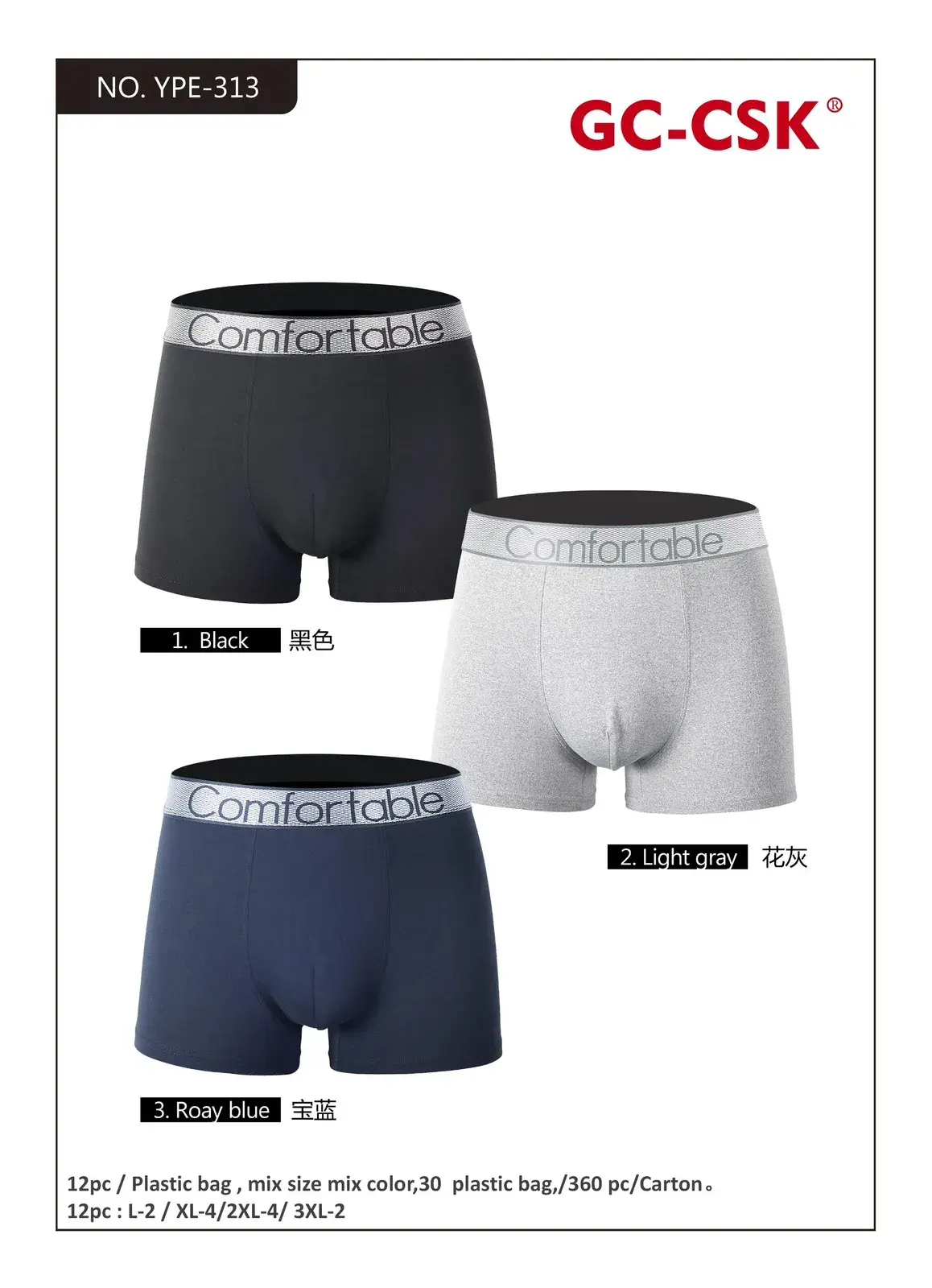 Bokserki męskie Comfortable GC-CSK 3 szt. S-XXL