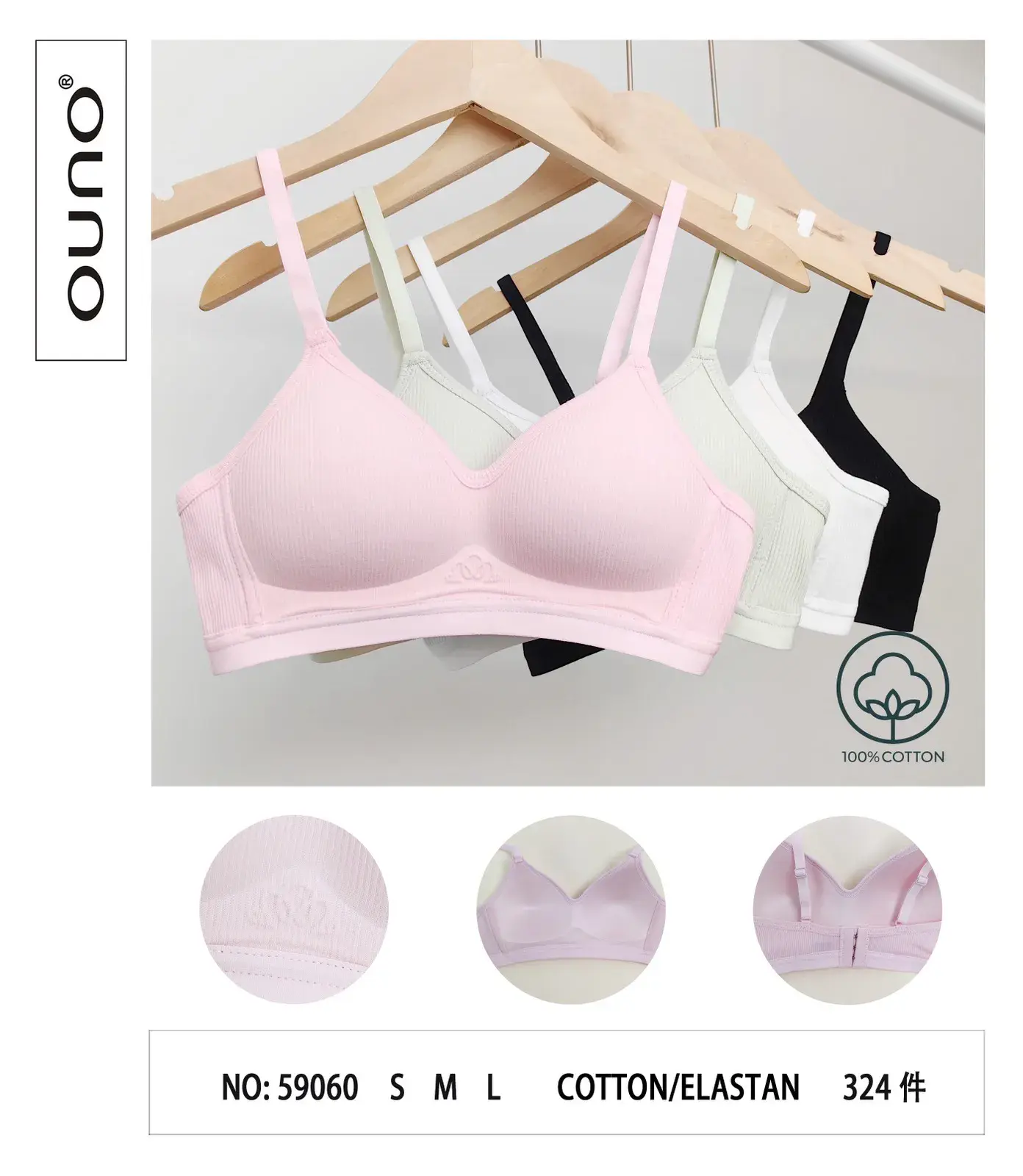 Biustonosz damski Uno No.95960 S, M, bawełna/elastan