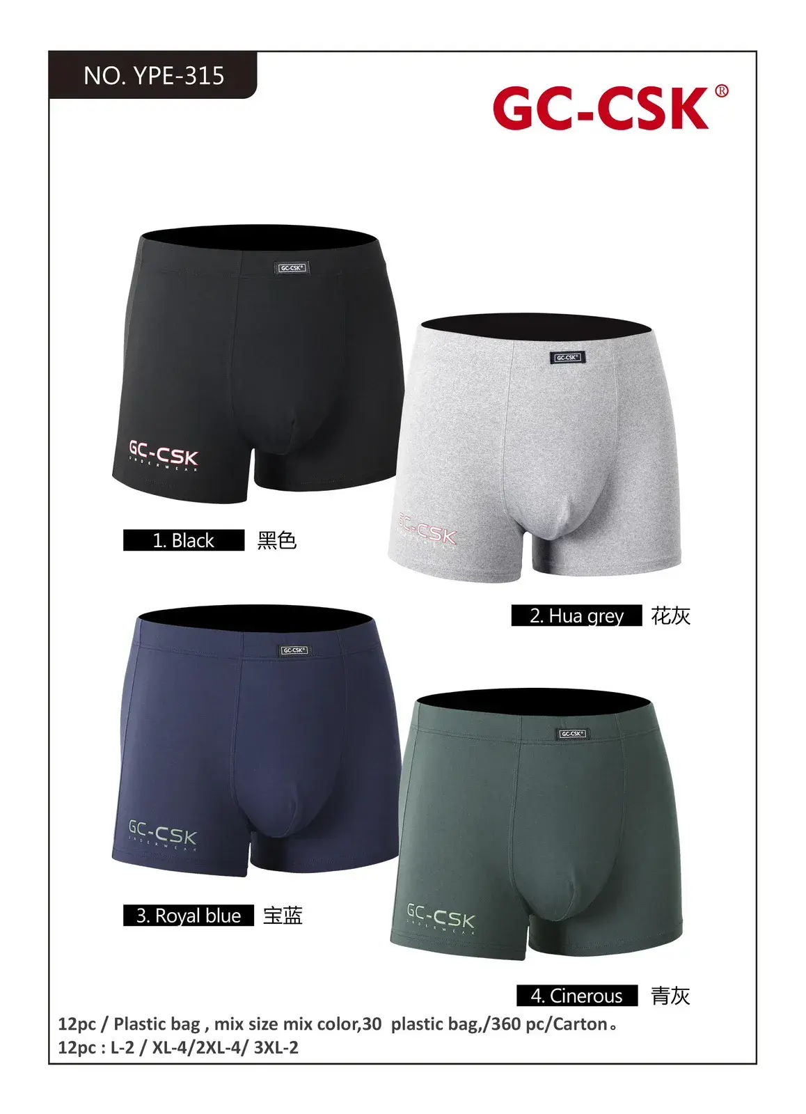 Bokserki męskie GC-CSK NO.YP-315, 3 kolory, XL-XXL