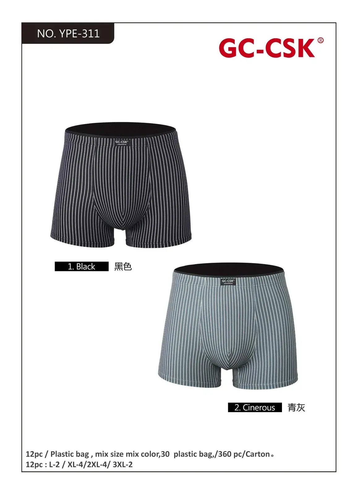 Bokserki męskie 12 szt. XL-3XL prążkowane czarne i szare