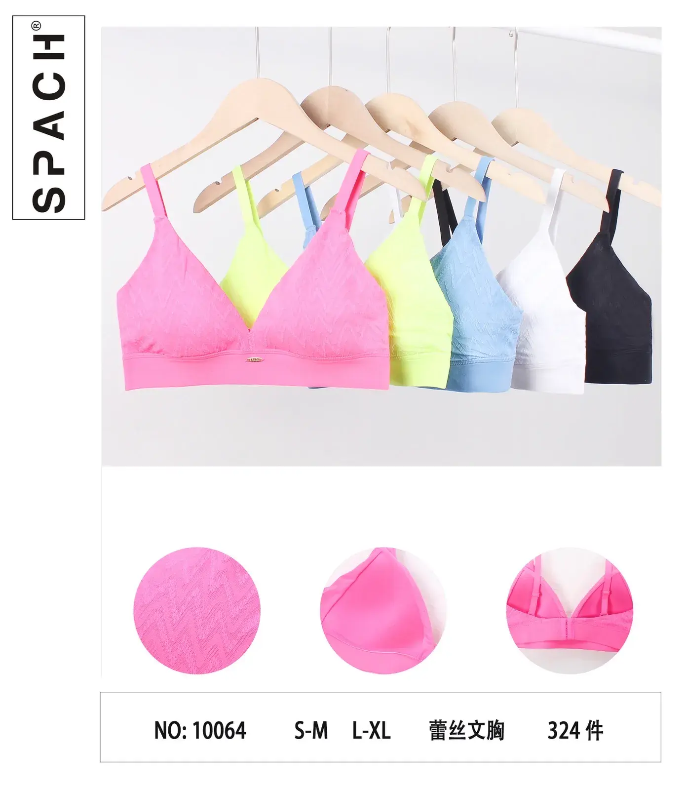 Biustonosz damski SPANX bezszwowy 10064 S-M-L XL