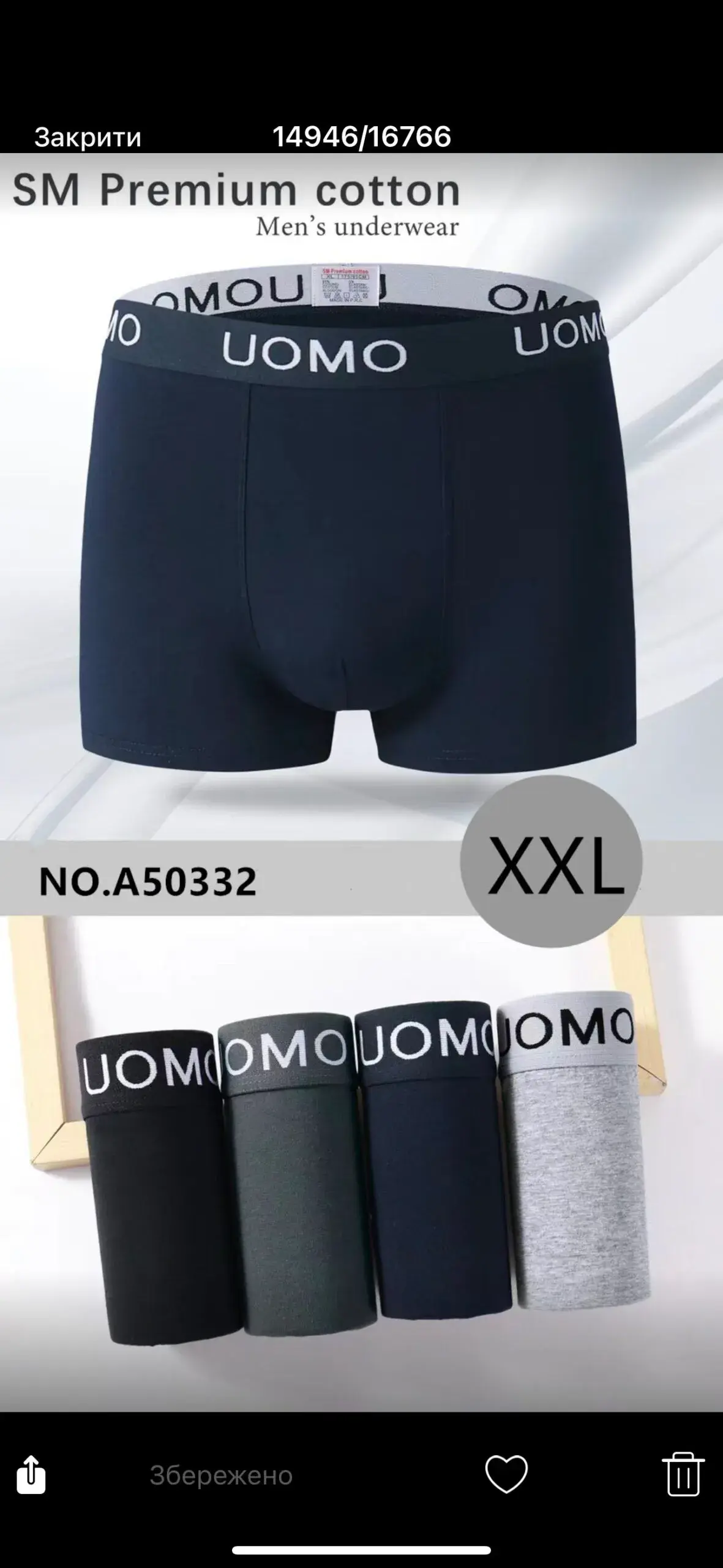 Bokserki męskie UOMO cotton premium S-XXL