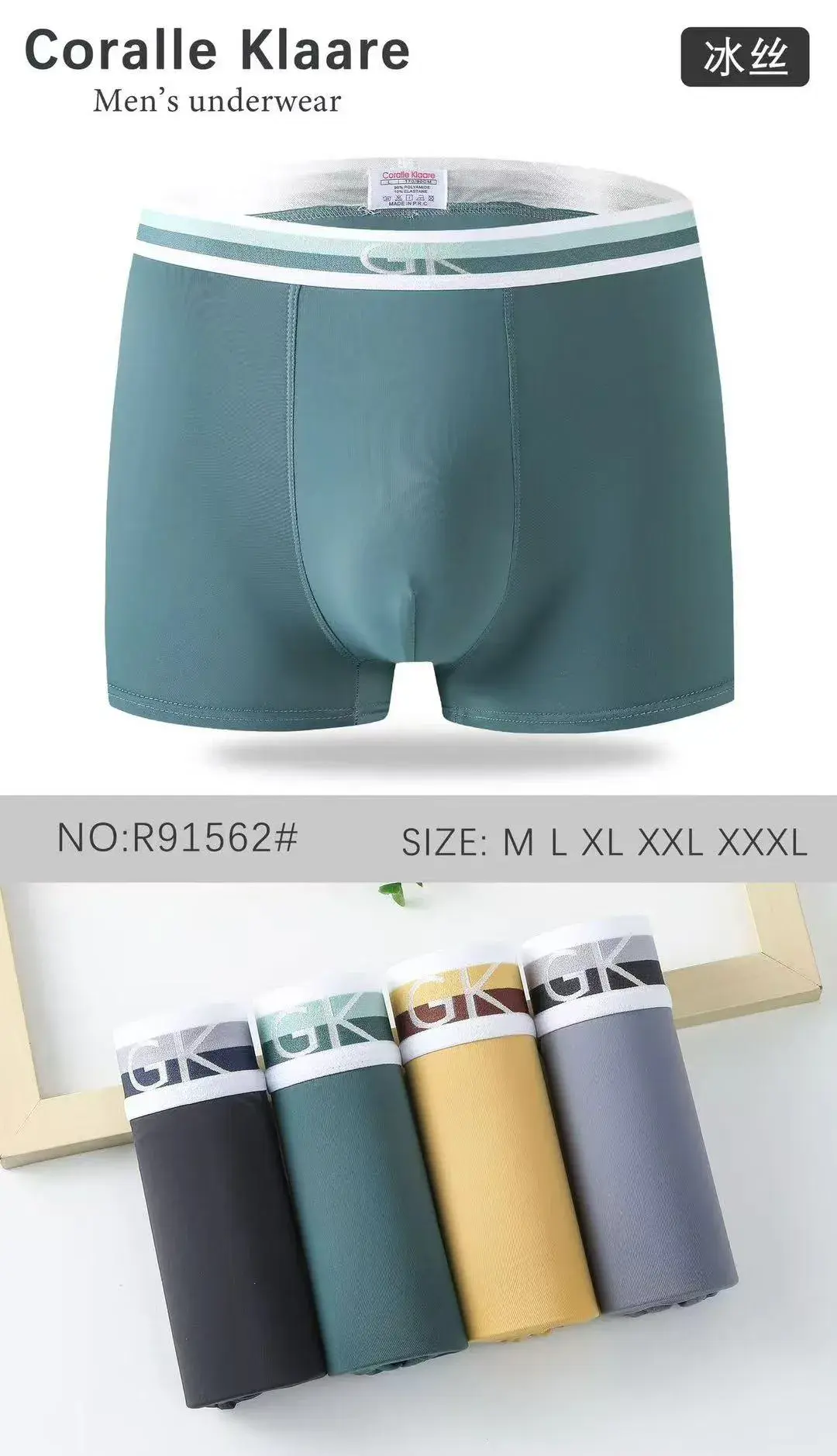 Bokserki męskie Coralle Klaeare NO: R91562 M L XL XXXL