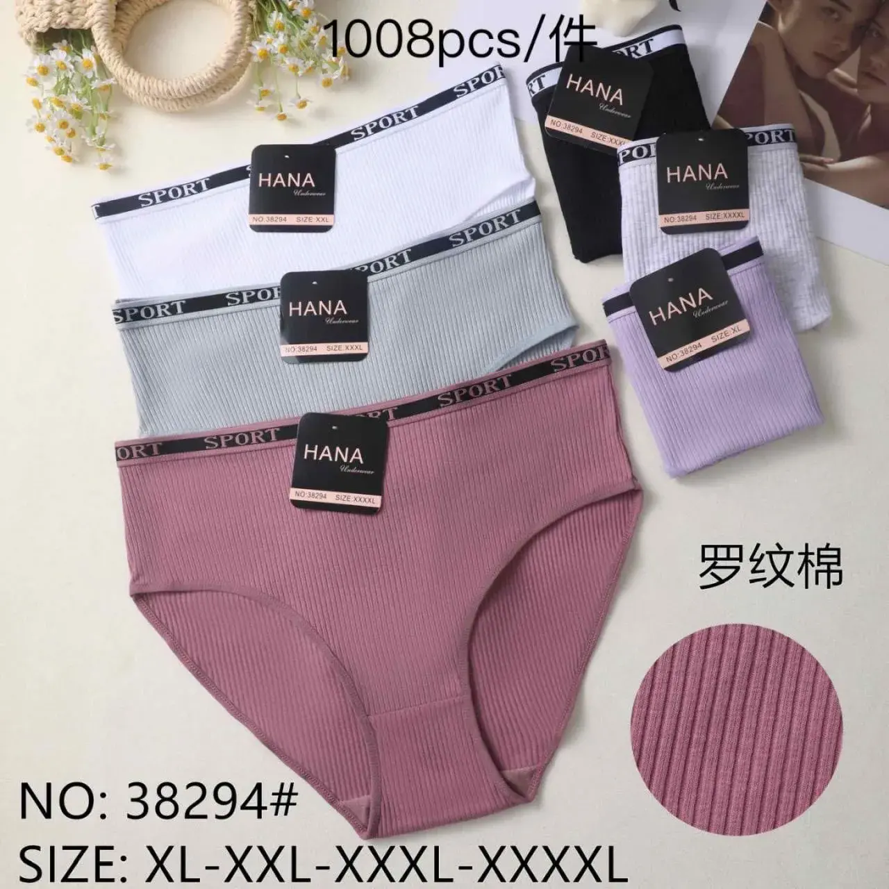 Majtki damskie HANA SPORT XL-XXL-XXXL-XXXXL-XXXXXL 5 szt