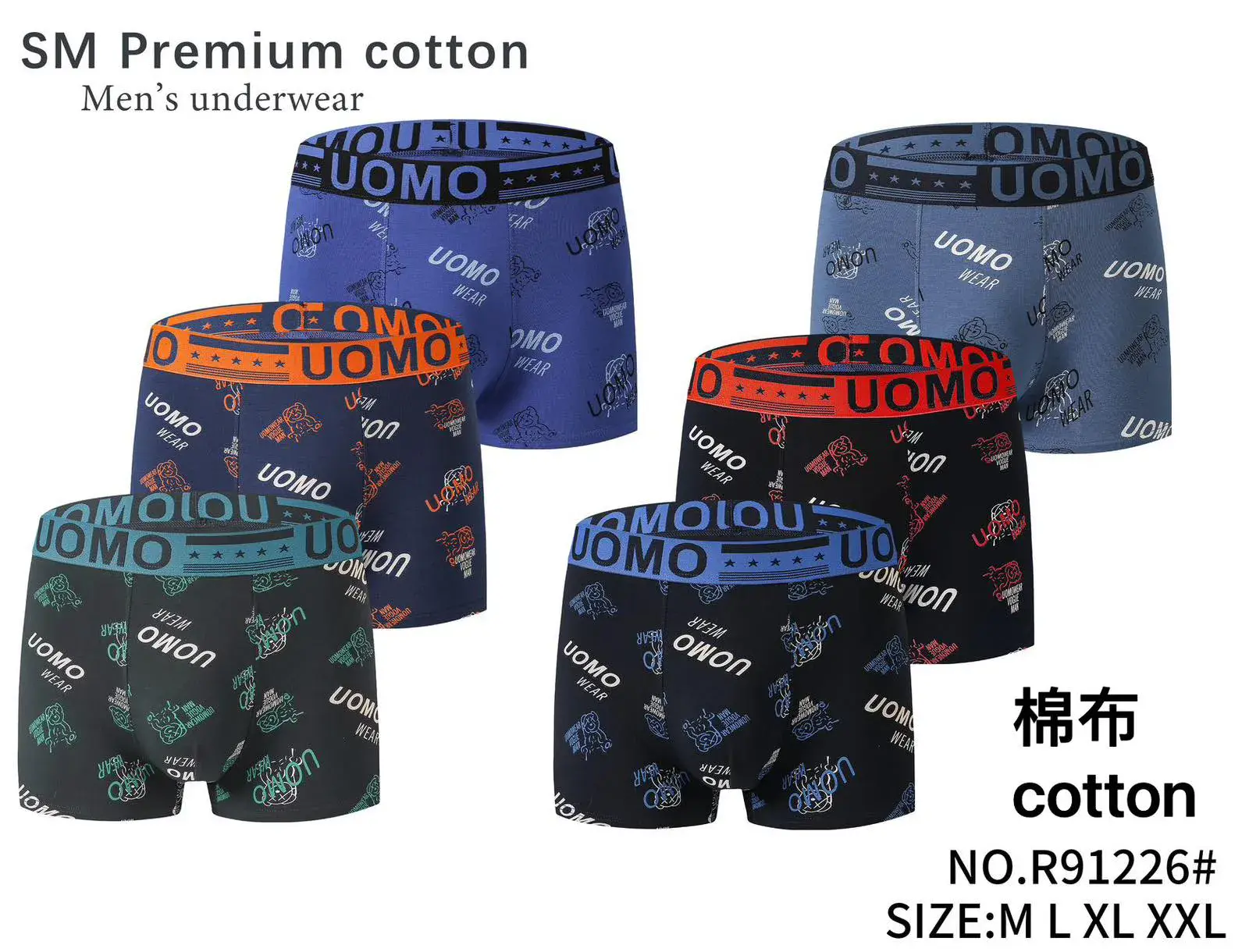 Bokserki męskie UOMO SM Premium cotton wzorzyste L XL XXL