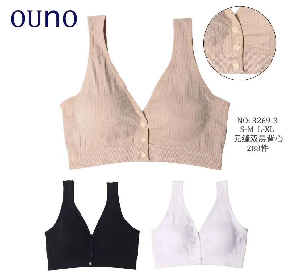 Biustonosz damski OUNO bezszwowy S-M L-XL beż/czarny/biały