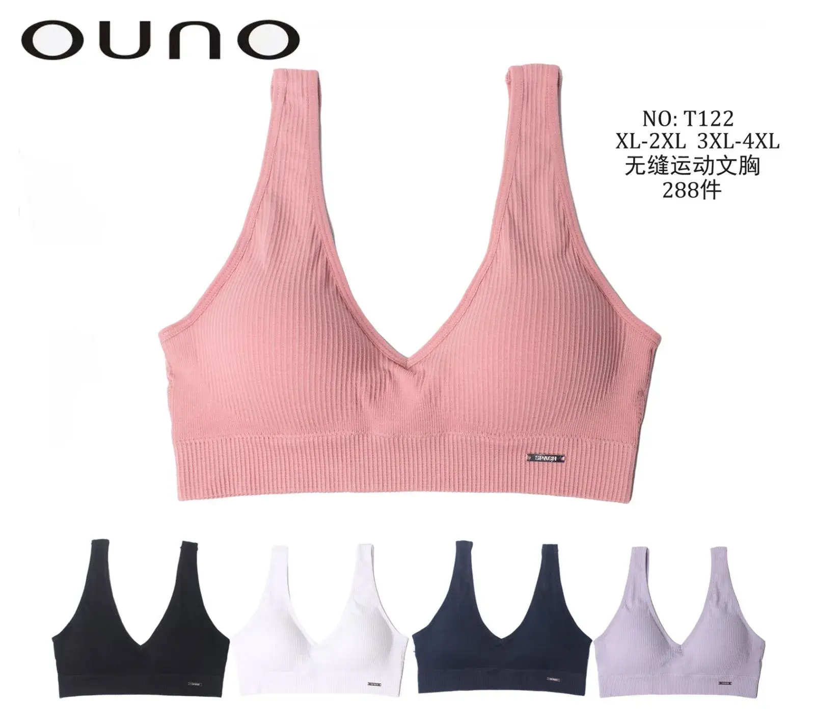 Biustonosz damski bezszwowy prążkowany XL-XXL/3XL-4XL