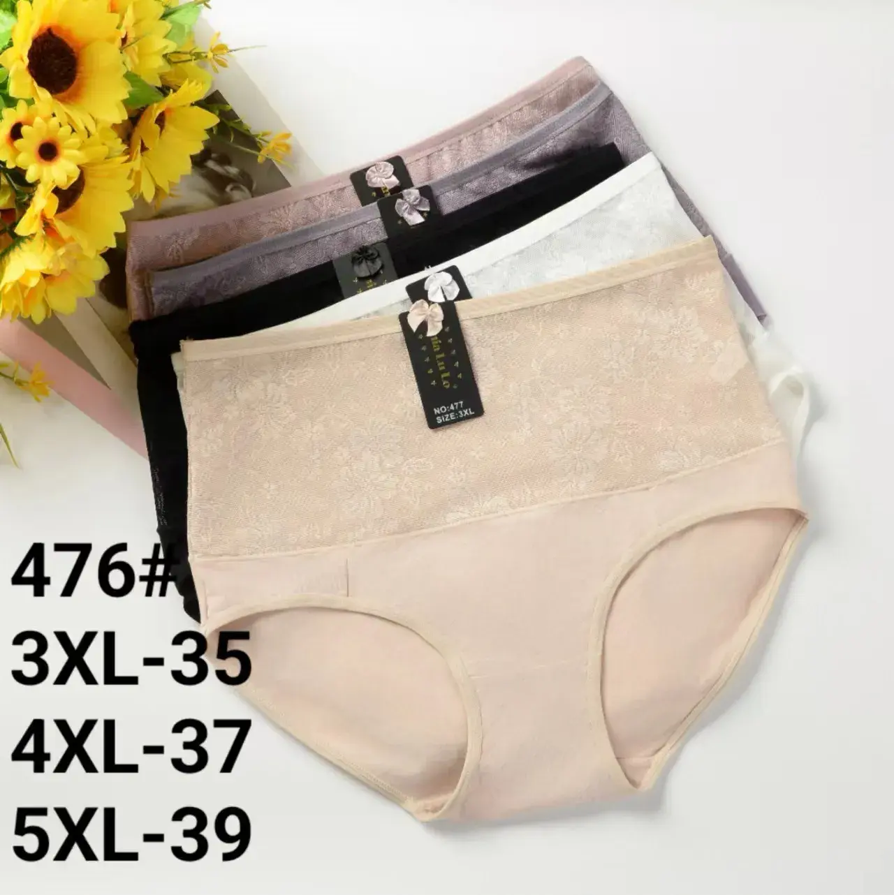 Majtki damskie 3XL-35, 4XL-37, 5XL-39, model 476#A