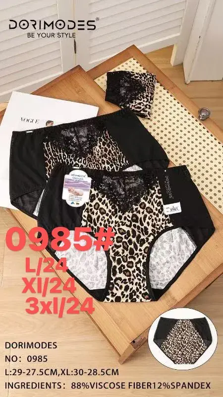 Majtki damskie XL leopard print czarne DORIMODES