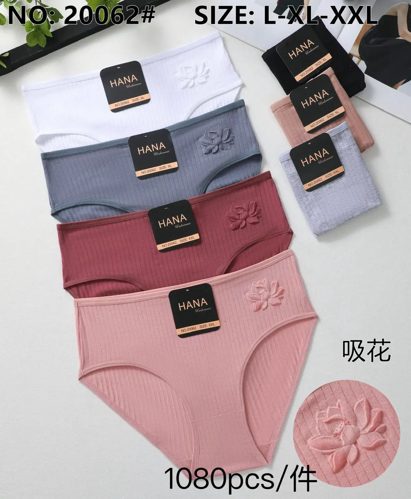 Majtki damskie HANA prążkowane L-XXL-XXL-XXL NO.20062