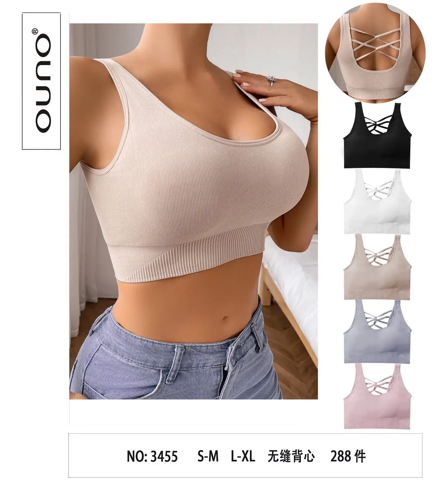 Biustonosz damski bezszwowy na ramiączkach krzyżowych S-L XL