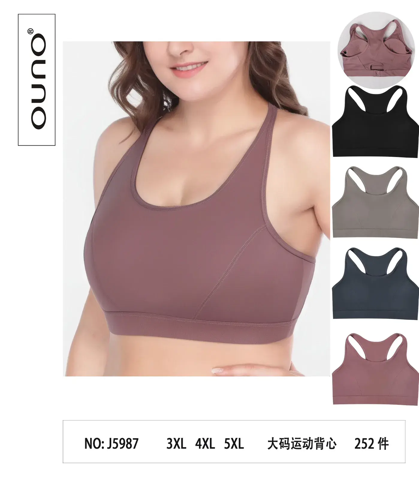 Biustonosz sportowy damski UNO NO. J5987 3XL 4XL 5XL