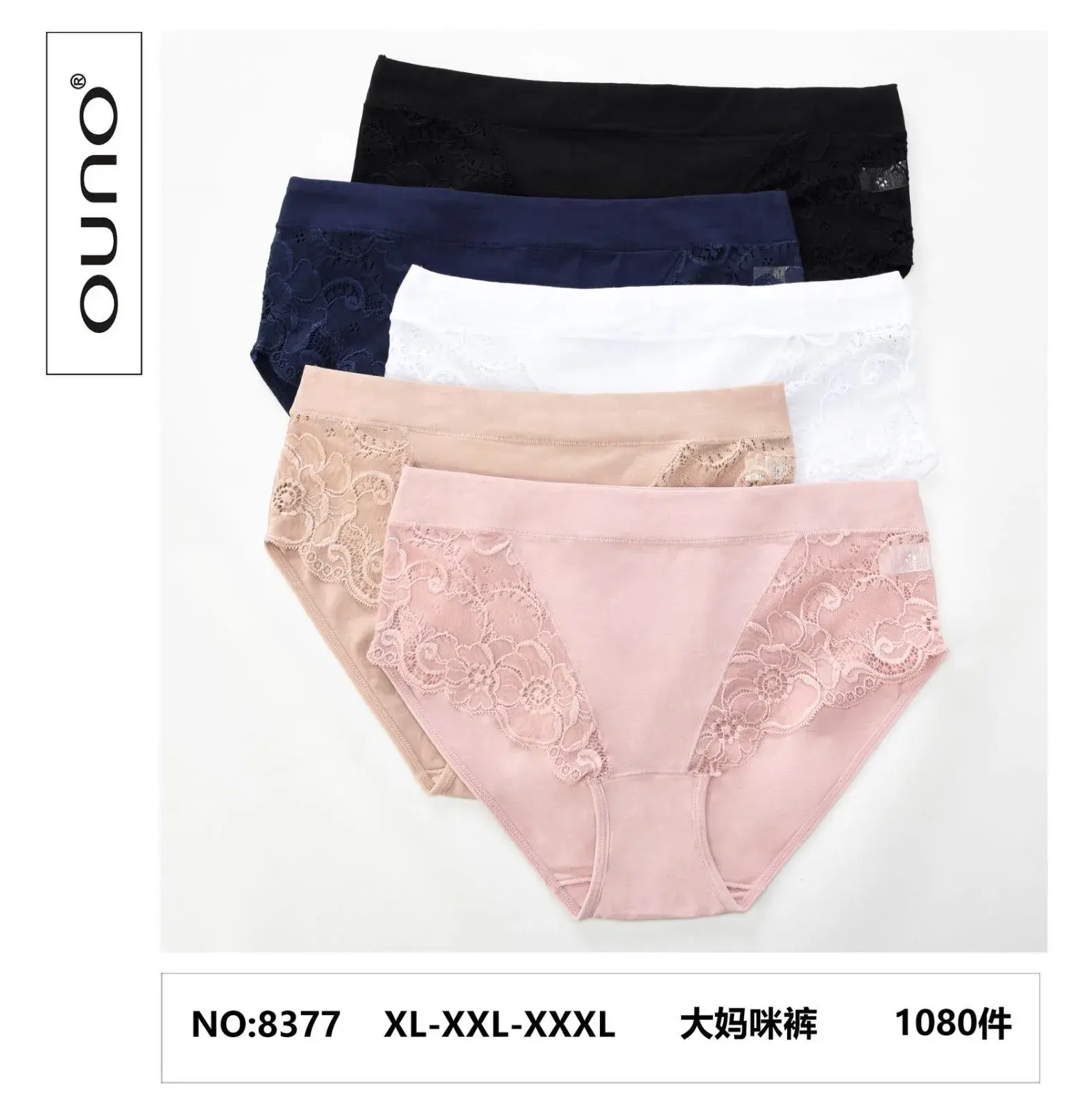 Majtki damskie koronkowe XL-XXL-XXXL NO.837 5 szt.