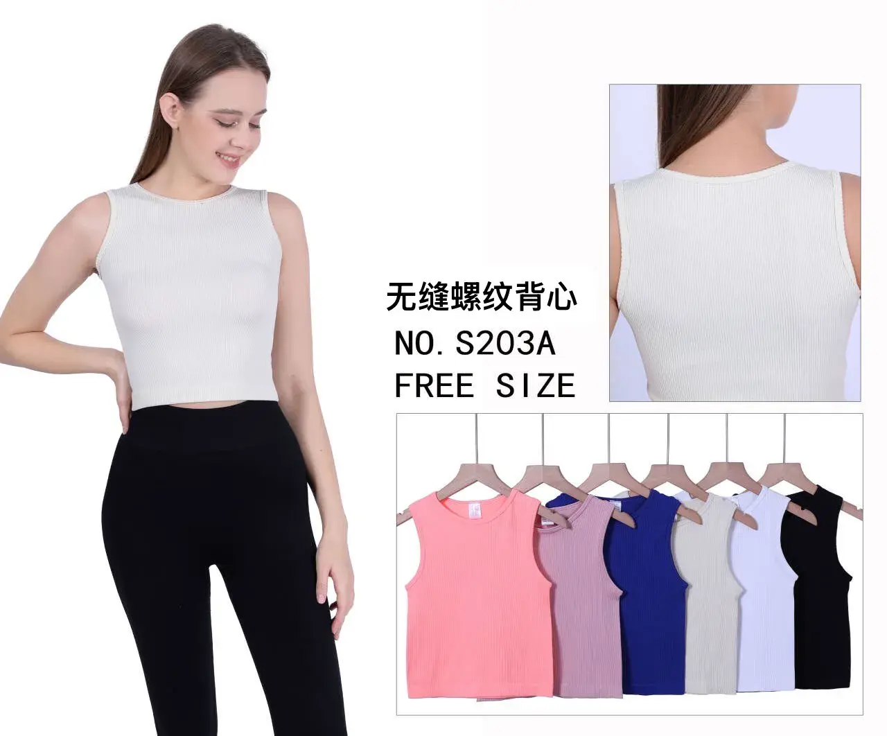 Podkoszulek Damski Tank Top S203A Free Size