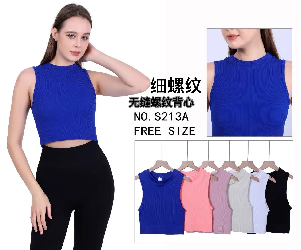 Podkoszulek damski bezrękawnik FREE SIZE S213A
