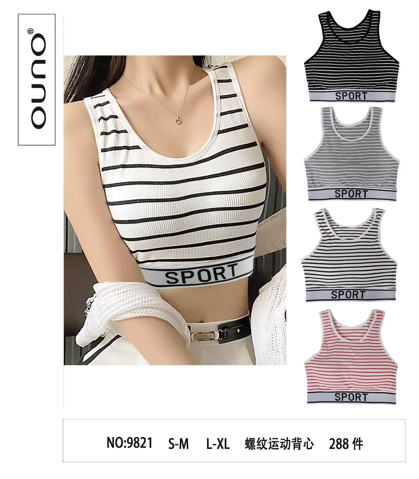 Podkoszulek damski sportowy NO-9821 S-L XL, 4 kolory