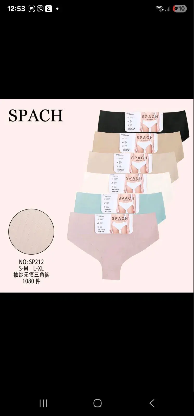 Majtki damskie SPACH NS-9123 S-M-L-XL beżowe/czarne/różowe