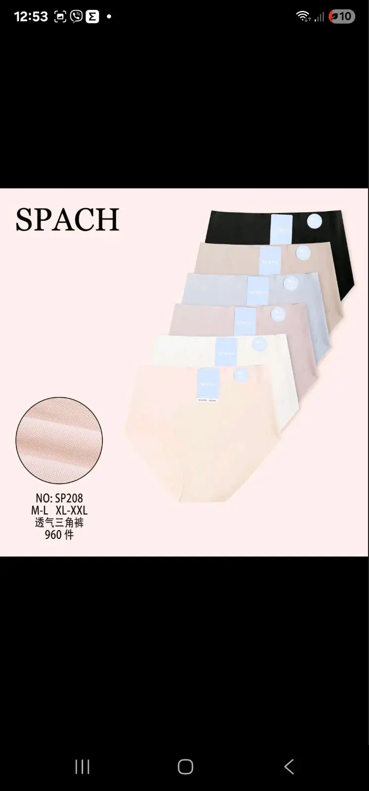 Majtki damskie SPACH model 60226-165 M/L XL