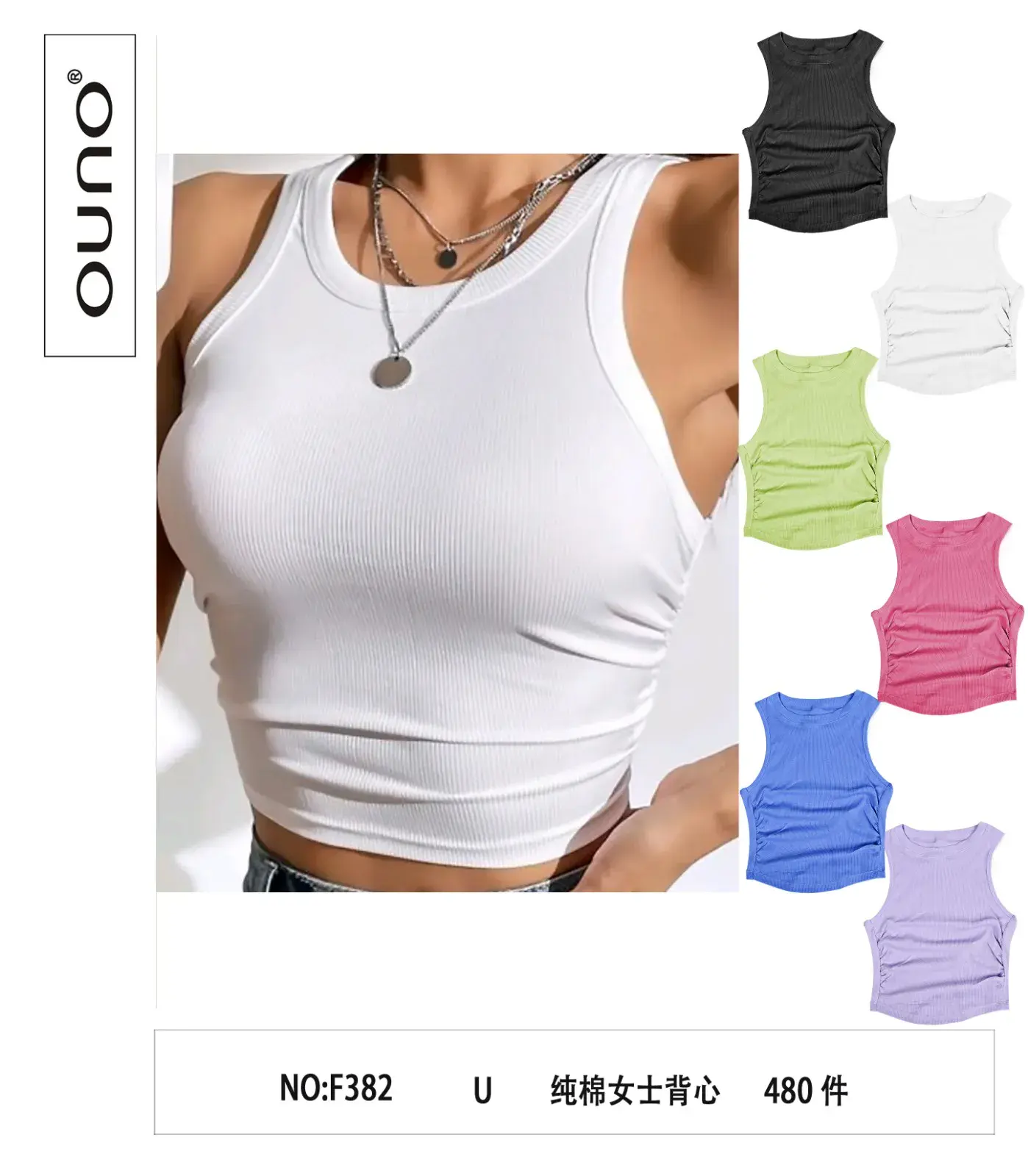 Podkoszulek Damski Top Bez Ramiączek U Model NO:F382