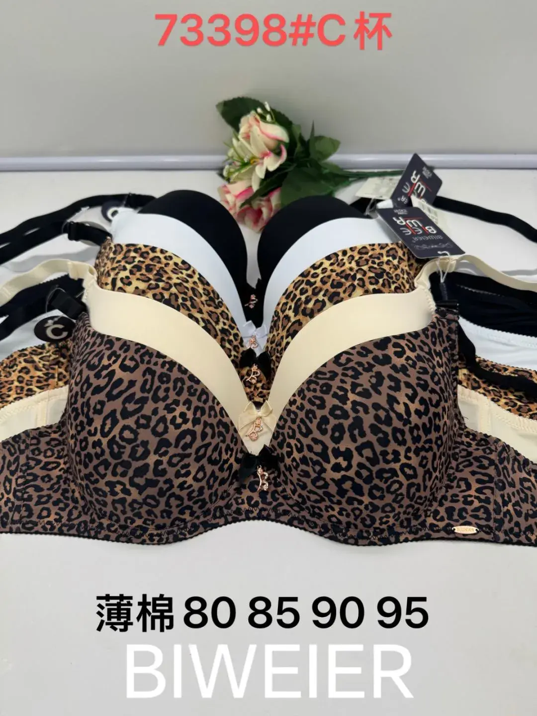 Biustonosz damski 80 85 90 95 wzór leopardo beżowy czarny biały