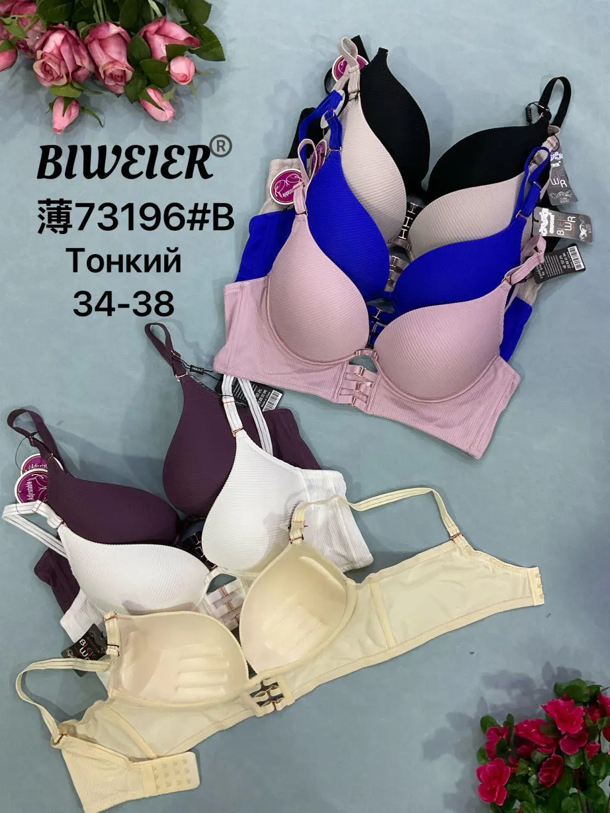 Biustonosz damski Biweier 73196#B rozmiar