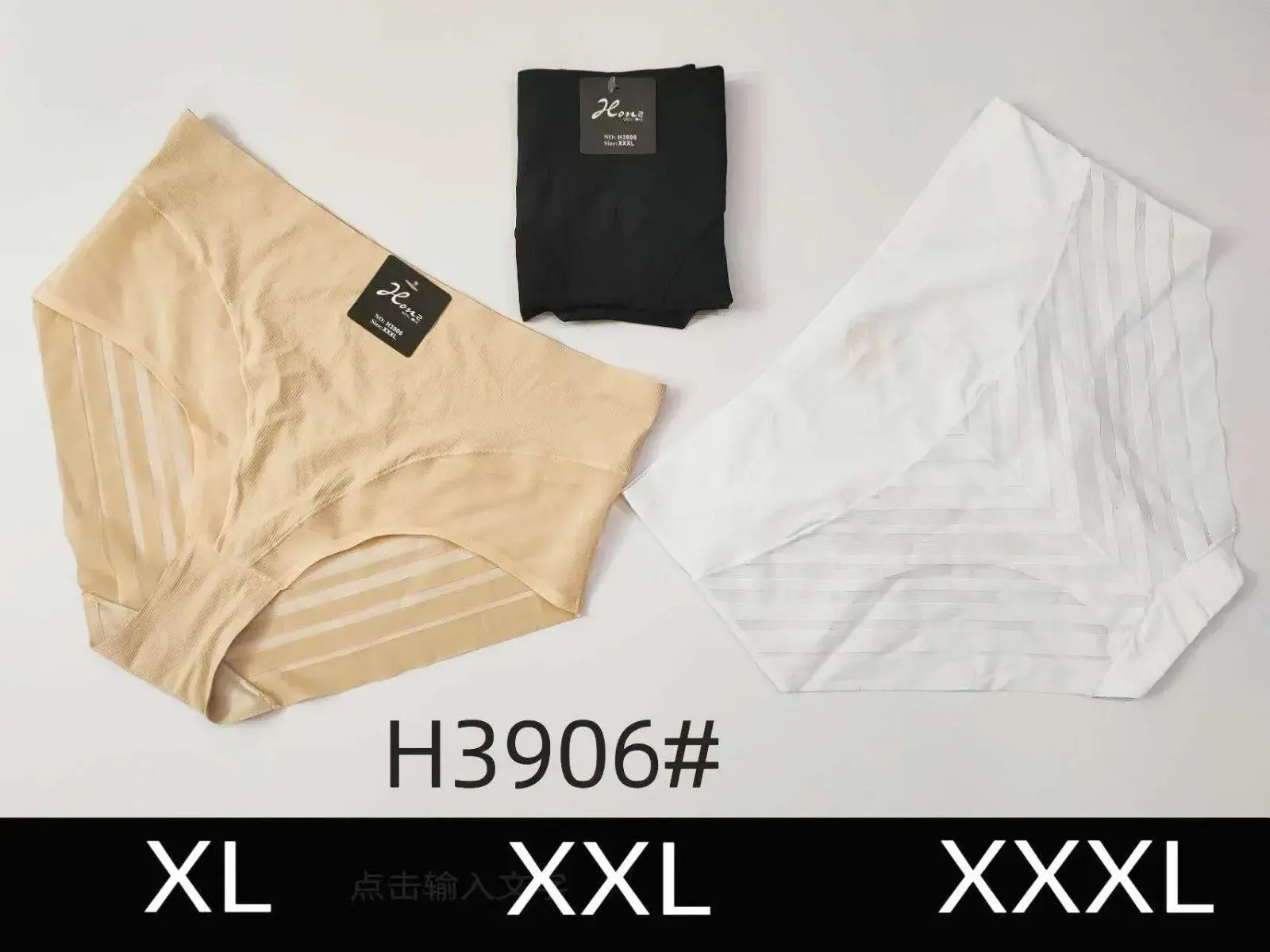Majtki damskie bezszwowe H3906 XL-XXXXL