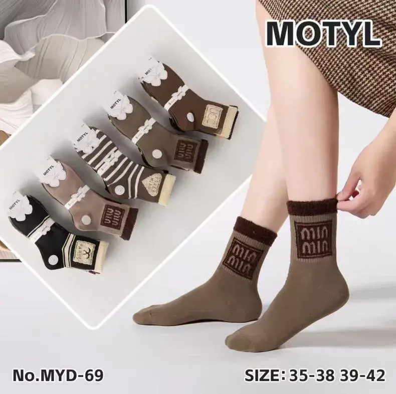 Skarpetki damskie Motyl z motywem mleka, rozmiar