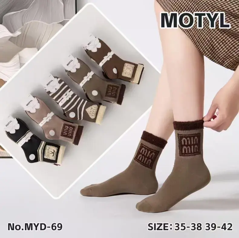 Skarpetki damskie Mototyl z nadrukiem mleka, roz. 35-38/39-42