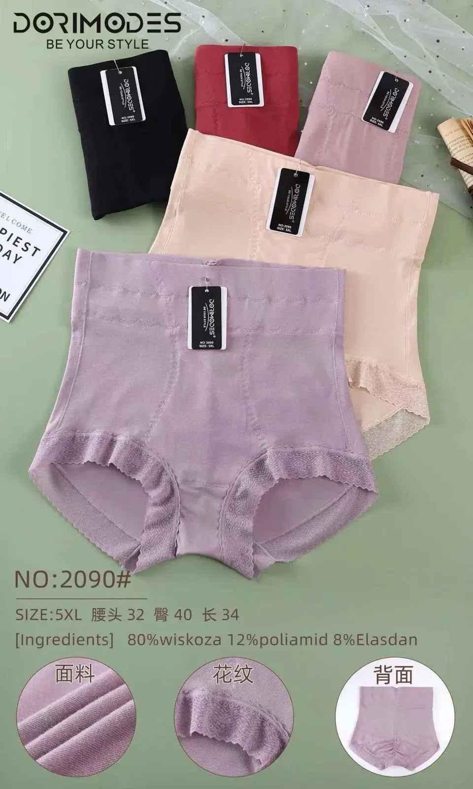Majtki damskie modelujące S-XL NO:2090