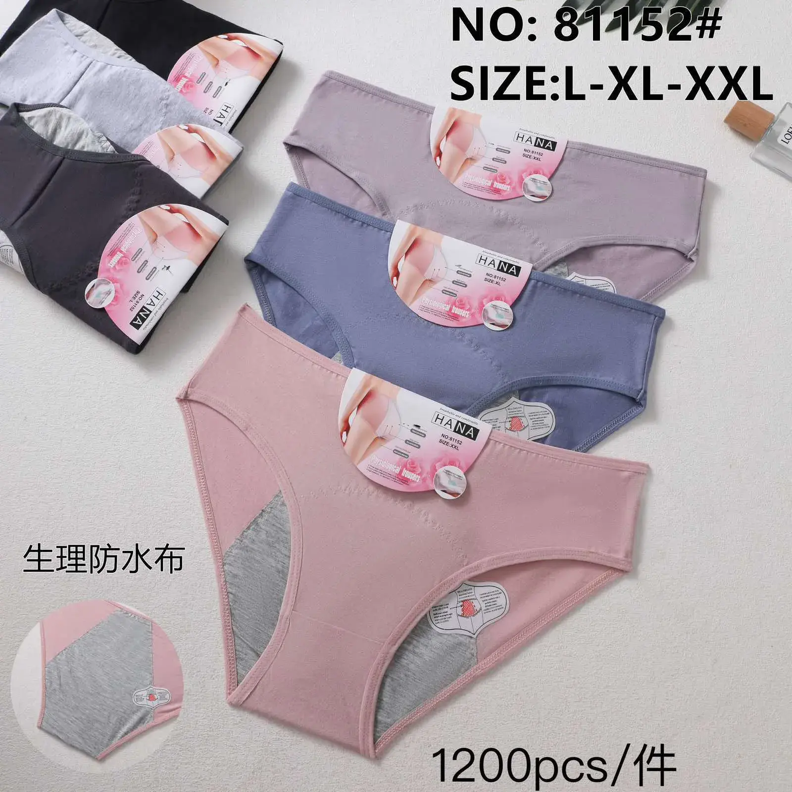 Majtki damskie menstruacyjne HAJ L-XL-XXL 8145#