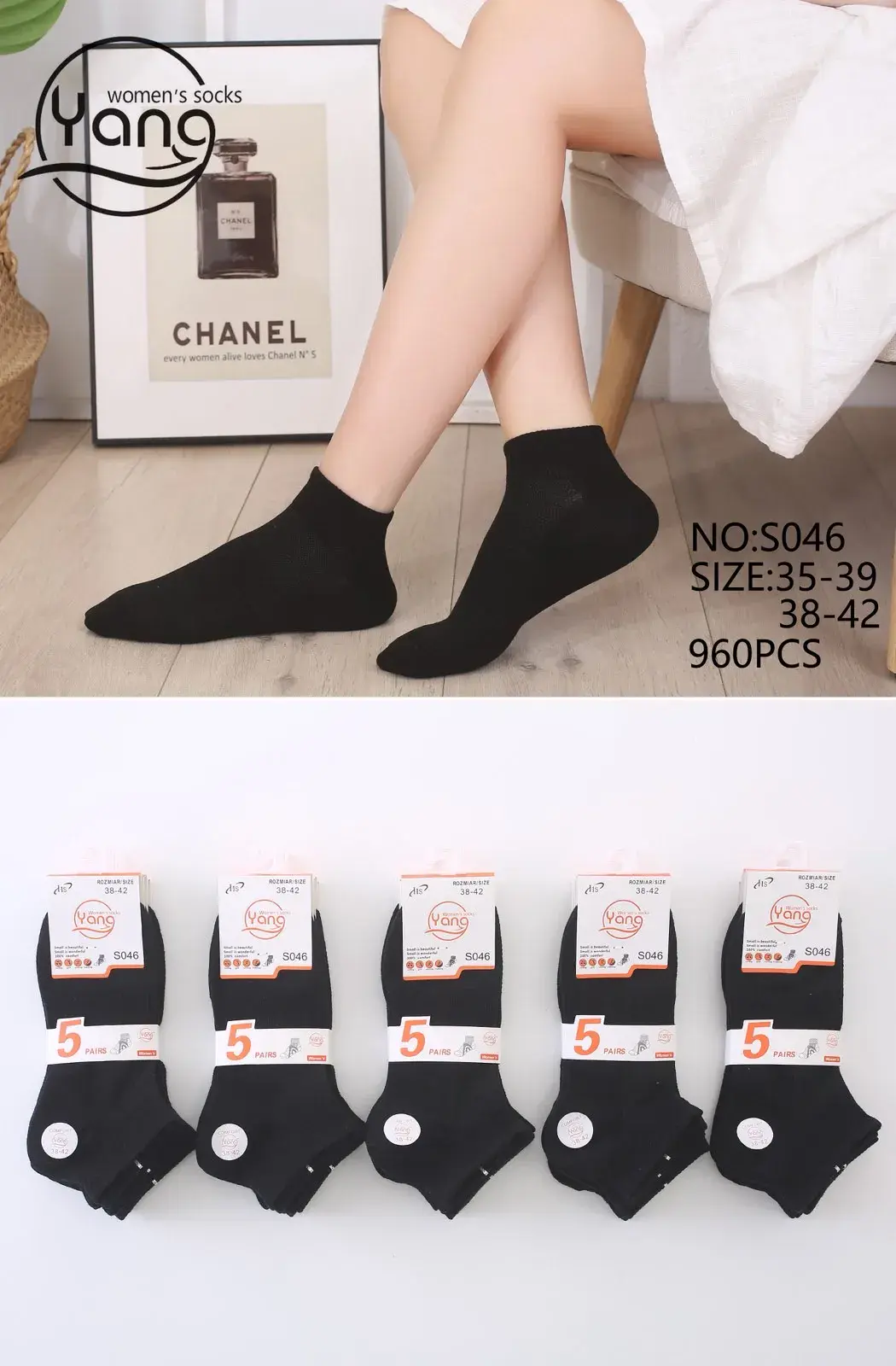 Skarpetki damskie Yang's Socks NO:S046 rozmiar