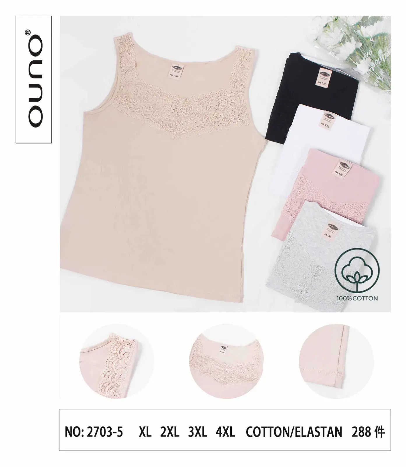 Koszulka damska na ramiączkach z koronką 100% bawełna XL-XXL