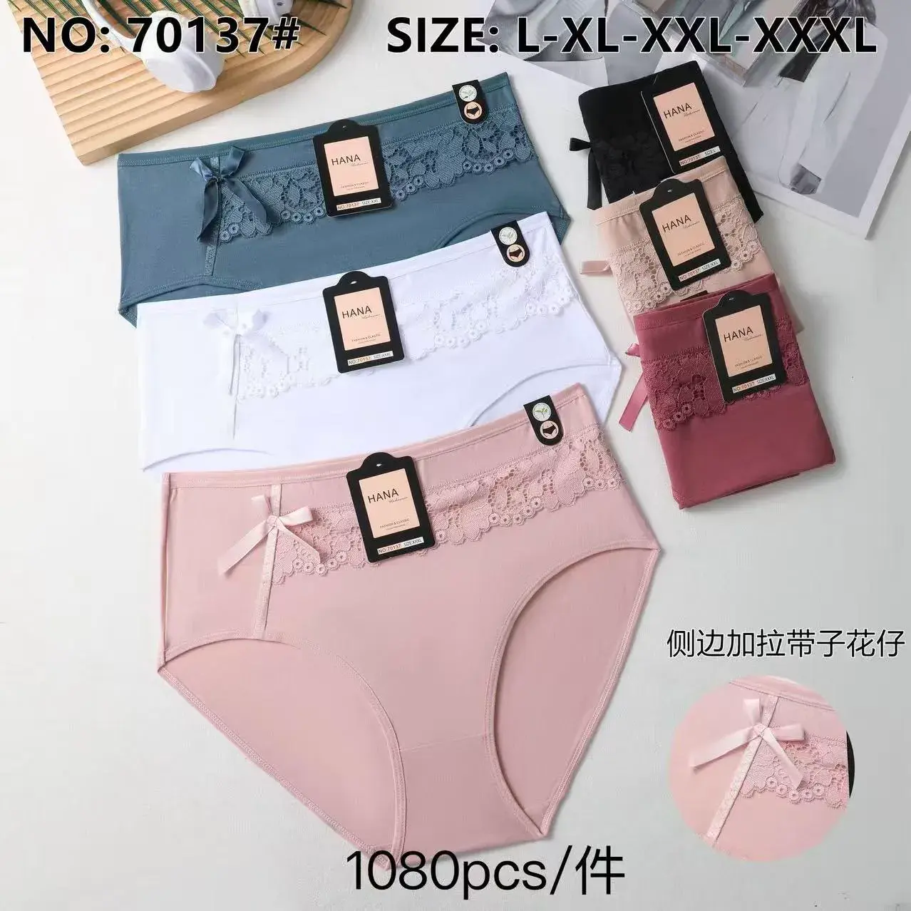 Majtki damskie koronkowe L-XXXXL 5szt, NO:70137